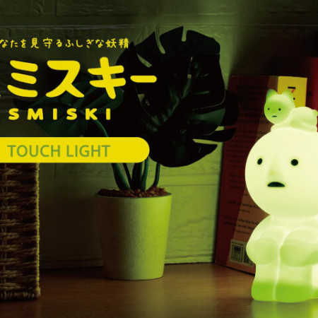 Smiski Lampe