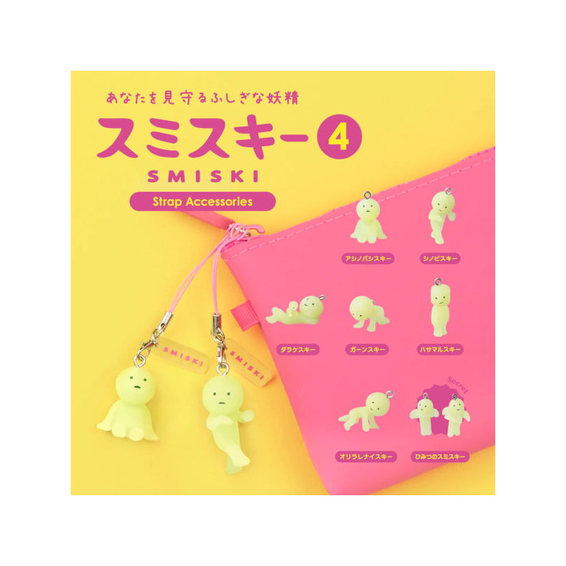 Smiski Capsule V4